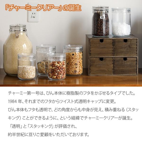 セラーメイト チャーミークリアー L-2 800ml 星硝 日本製 保存容器 スタッキング 重ね置き｜toolandmeal｜04