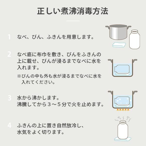 セラーメイト 取手付密封びん 2L 300031 星硝 日本製 梅酒瓶 果実酒瓶