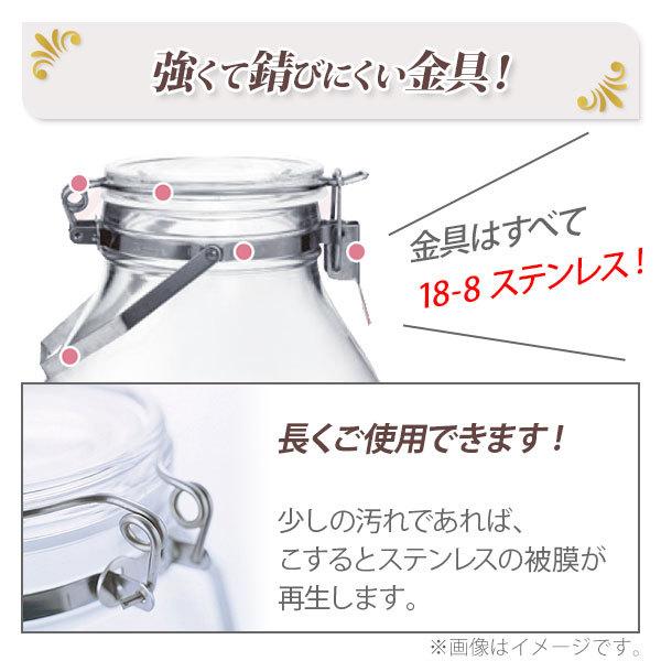 Sale 73 Off 取手付密封びん 1l 保存容器 セラーメイト 星硝 ガラス 梅酒瓶 果実酒瓶 調味料入れ おしゃれ Riosmauricio Com