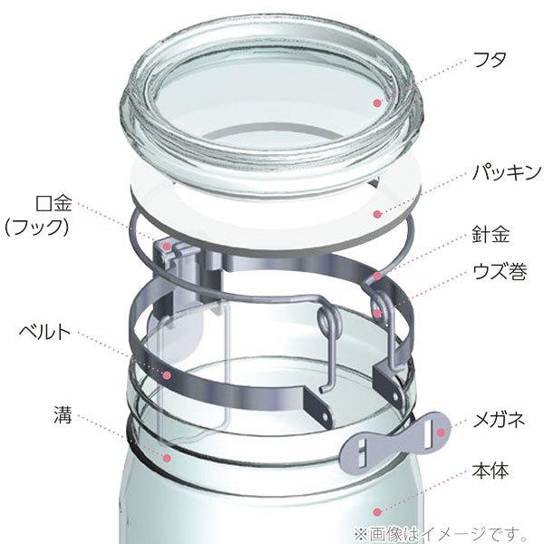 取手付密封びん 1L 保存容器 セラーメイト 星硝 ガラス 梅酒瓶