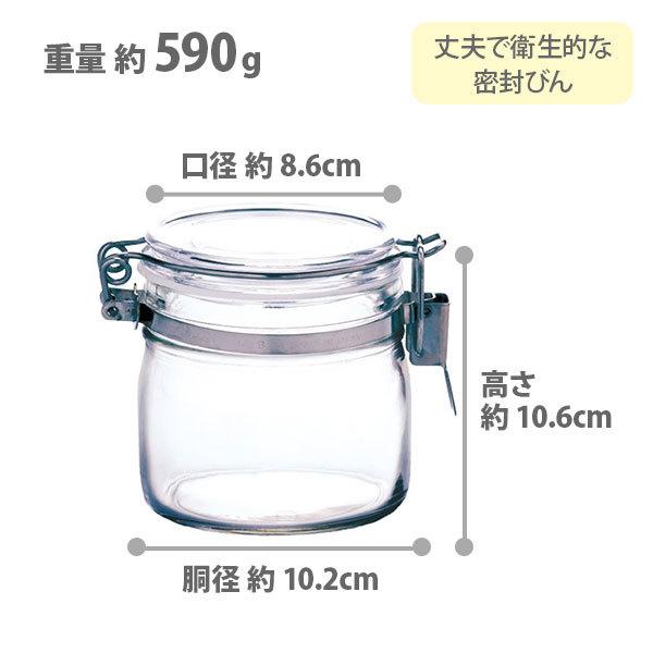 セラーメイト 密封びん 0.5L 300000 星硝 日本製 保存瓶 ガラス 保存