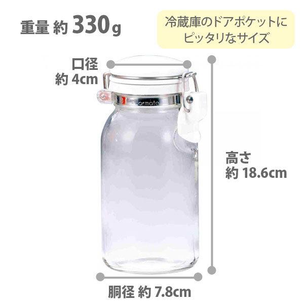 セラーメイト これは便利調味料びん 500ml 302004 星硝 日本製 保存瓶