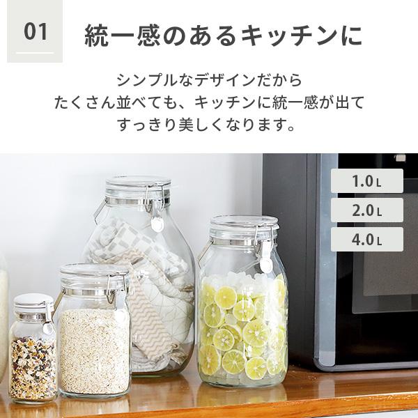 セラーメイト 取手付密封びん 4L 300048 星硝 梅酒瓶 果実酒瓶 保存