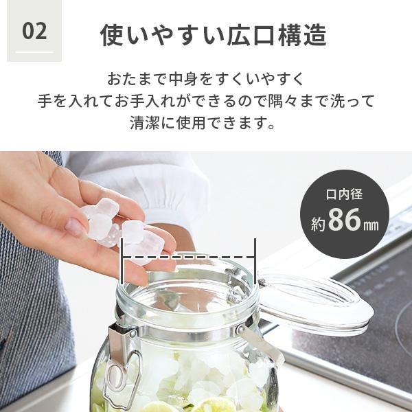 セラーメイト 取手付密封びん 4L 300048 星硝 梅酒瓶 果実酒瓶 保存