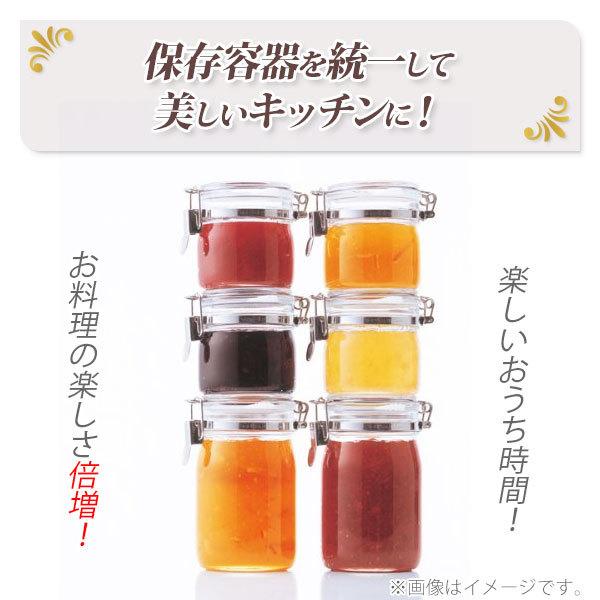 取手付密封びん 3L セラーメイト 星硝 ガラス 梅 瓶 梅酒瓶 果実酒瓶