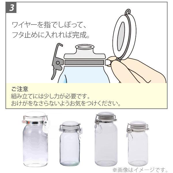 セラーメイト ワンプッシュ便利びん 500ml 302035 星硝 日本製 調味料