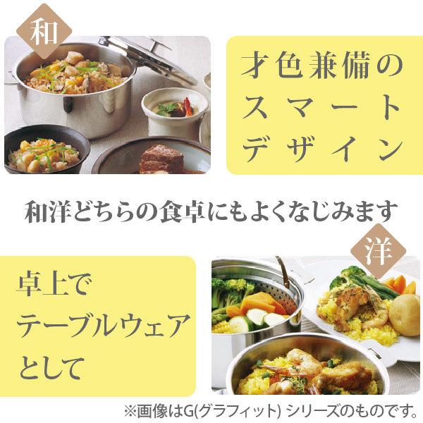 CRISTEL（クリステル） クリステル鍋 G(グラフィット) 両手鍋深型(ふた