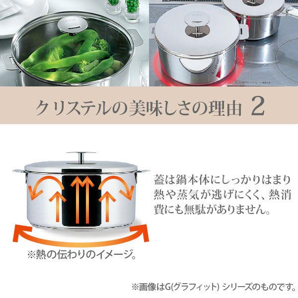 CRISTEL クリステル鍋 G(グラフィット) 両手鍋深型(ふた付き CRISTEL クリステル鍋 G(グラフィット) 両手鍋深型(ふた付き