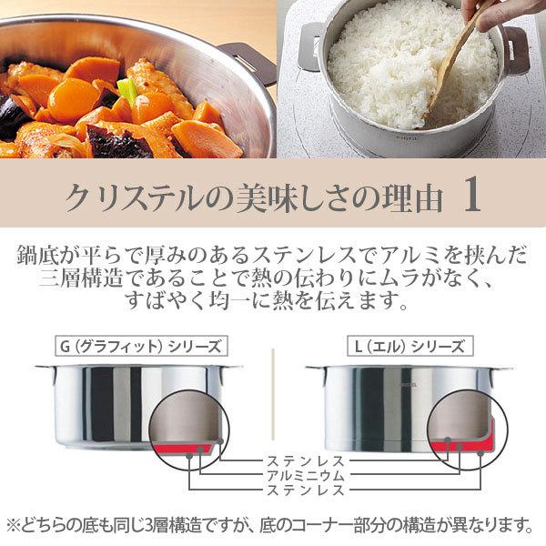 CRISTEL クリステル鍋 Lシリーズ 両手鍋深型 2.0L 18cm C18QL CRISTEL クリステル鍋 Lシリーズ 両手鍋深型 2.0L 18cm C18QL