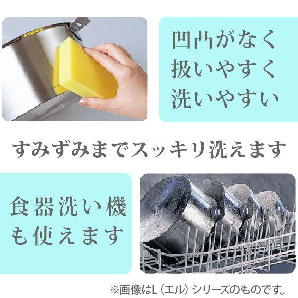 CRISTEL（クリステル） クリステル鍋 Lシリーズ 両手鍋深型 4.0L 22cm