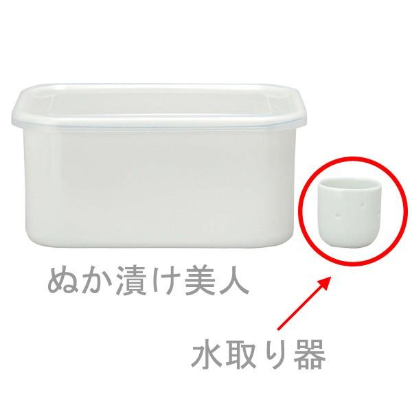 保存容器 野田琺瑯 ぬか漬け美人用 水取り器 (部品) : TOOL&MEAL