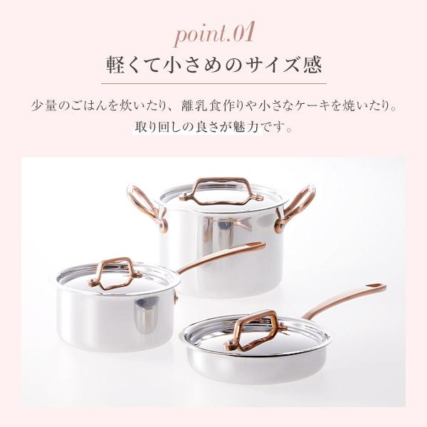 Vita Craft（ビタクラフト） Dear ディア 片手鍋12cm No.3951 全面3層