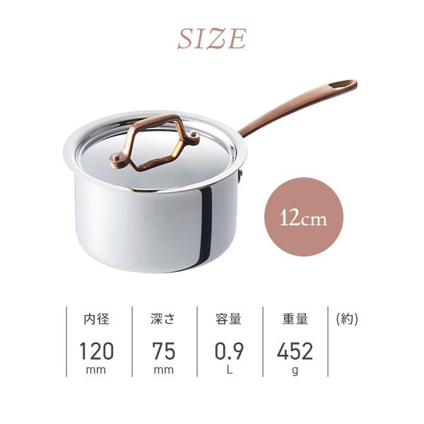 Vita Craft（ビタクラフト） Dear ディア 片手鍋12cm No.3951 全面3層