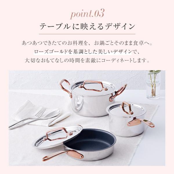 Vita Craft（ビタクラフト） Dear ディア 片手鍋14cm No.3952 全面3層