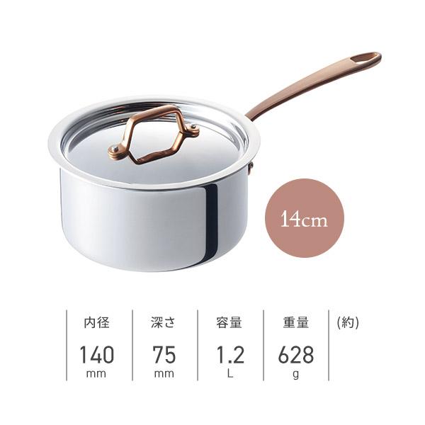 Vita Craft（ビタクラフト） Dear ディア 片手鍋14cm No.3952 全面3層