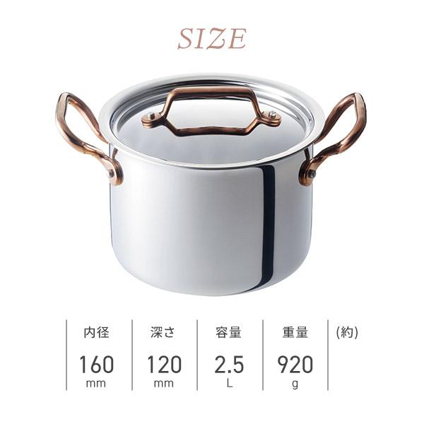 Vita Craft（ビタクラフト） Dear ディア 両手鍋深型16cm No.3954