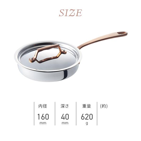 Vita Craft（ビタクラフト） Dear ディア フライパン16cm No.3955 全面