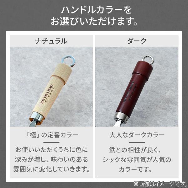 極JAPAN 【公認ショップ】リバーライト キワメジャパン フライパン20cm