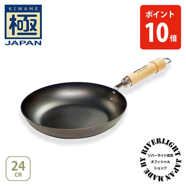 極JAPAN 【公認ショップ】リバーライト キワメジャパン フライパン24cm