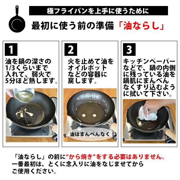 極JAPAN 【公認ショップ】リバーライト キワメジャパン 炒め鍋20cm