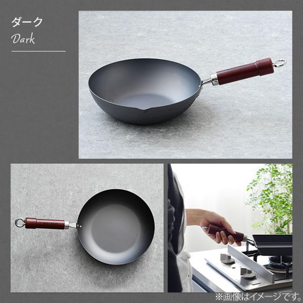 極JAPAN 【公認ショップ】リバーライト キワメジャパン 炒め鍋26cm
