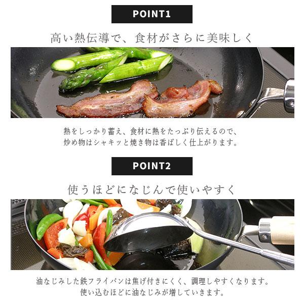 極JAPAN 【公認ショップ】リバーライト キワメジャパン 炒め鍋 30cm