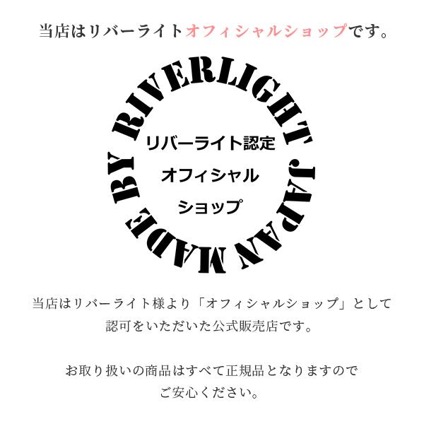 極JAPAN 【公認ショップ】リバーライト キワメジャパン たまご焼 小