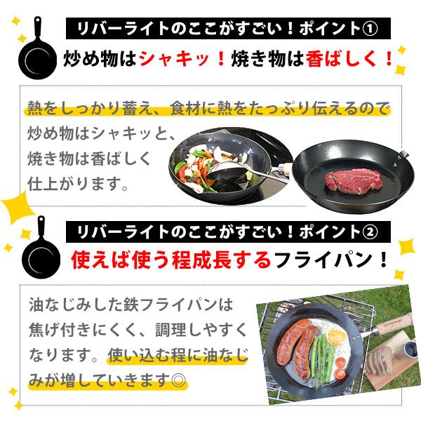 極JAPAN 【公認ショップ】リバーライト キワメジャパン たまご焼 小
