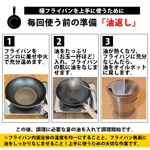 リバーライト 極JAPAN キワメジャパン たまご焼 大 極ROOTS J1618 キワメルーツ がリニューアル！日本製 卵焼き器 フライパン △｜toolandmeal｜06