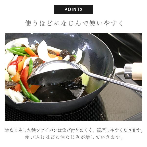 リバーライト　極　28cm フライパン　新品 鉄フライパン リバーライト 極 JAPAN フライパン 28cm IH対応 名入れ