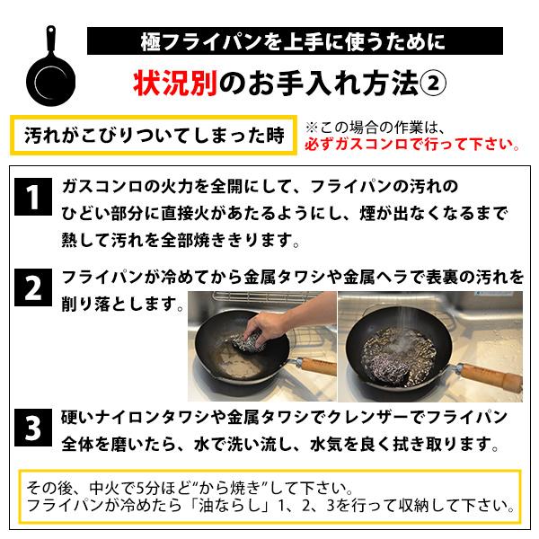 極JAPAN 【公認ショップ】リバーライト キワメジャパン 厚板フライパン