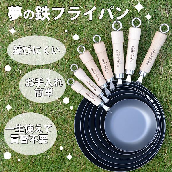 LIGHT♥リバーライト♥鉄フライパンセット 楽天市場】【レビュー特典付】リバーライト 鉄 フライパン