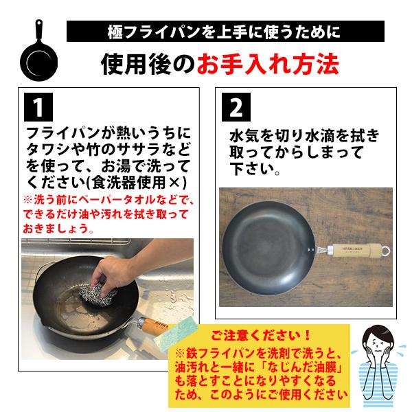 リバーライト 極JAPAN キワメジャパン フライパン蓋付セット 28cm