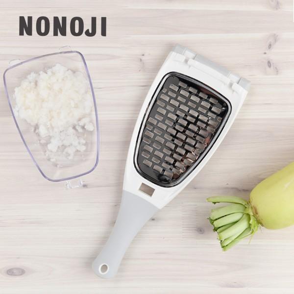 ののじ ネイキッド NONOJI NAKED 大根グレーター ライトグレー/ホワイト LDS-12M｜toolandmeal