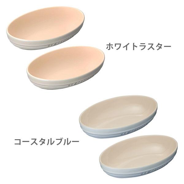 Le Creuset LE CREUSET ル・クルーゼ オーバル・ボール 23cm(2 Le Creuset LE CREUSET ル・クルーゼ オーバル・ボール 23cm(2