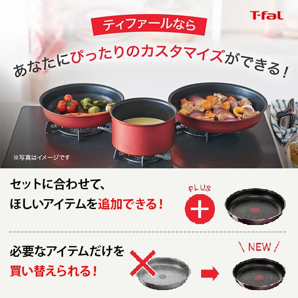 ティファール T-FAL インジニオ・ネオ ヴィンテージボルドー・インテンス フライパン22cm L43903 （ガス火専用・取手別売）取っ手が取れる 取っ手の取れる｜toolandmeal｜08