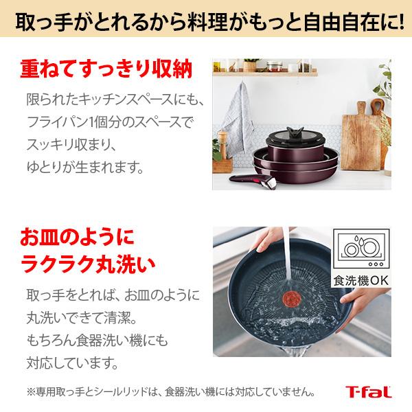 ティファール T-FAL インジニオ・ネオ ヴィンテージボルドー・インテンス ウォックパン26cm L43977（ガス火専用・取手別売）取っ手が取れる 取っ手の取れる｜toolandmeal｜09