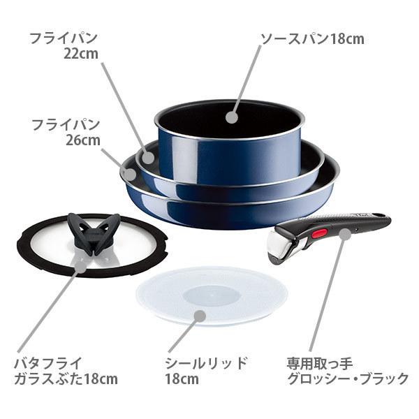 T-fal（ティファール） T-FALフライパンセット インジニオ・ネオ