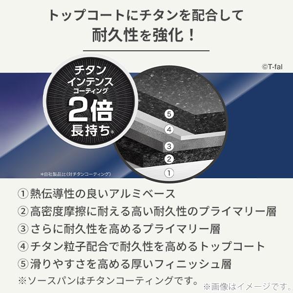 T-fal ティファール T-FALフライパンセット インジニオ・ネオ