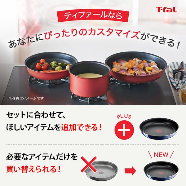 T-fal T-FAL ティファール インジニオ・ネオ ロイヤルブルー T-fal T-FAL ティファール インジニオ・ネオ ロイヤルブルー