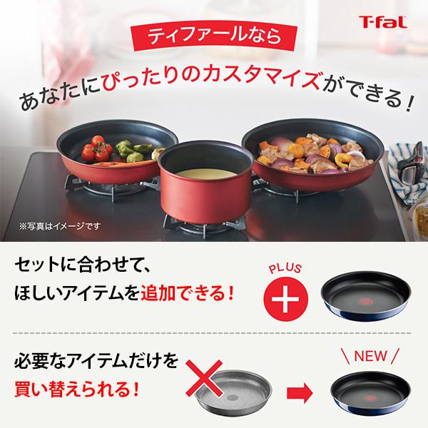 T-FAL ティファール インジニオ・ネオ ロイヤルブルー・インテンス フライパン 28cm L43706（ガス火専用・取手別売）取っ手が取れる 取っ手の取れる｜toolandmeal｜07