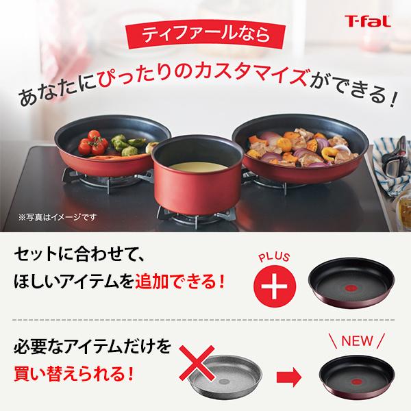 インジニオ・ネオ ティファール T-FAL IHマロンブラウン