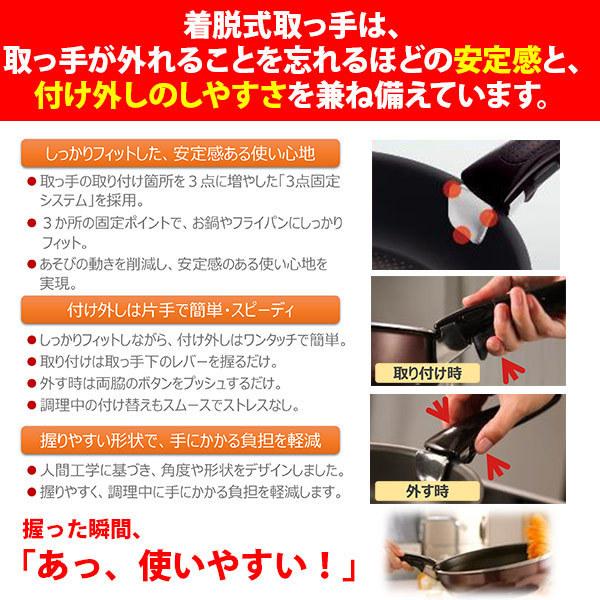 インジニオ・ネオ ティファール T-FALフライパンセット IHルージュ