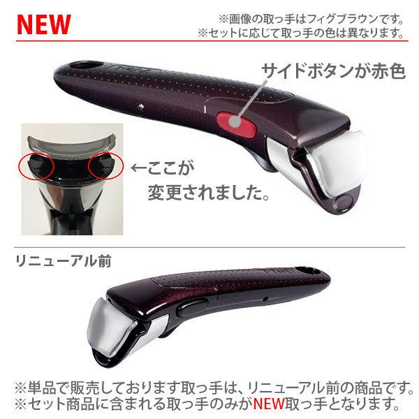インジニオ・ネオ ティファール T-FALフライパンセット IH インジニオ・ネオ ティファール T-FALフライパンセット IH
