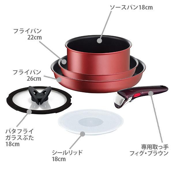 インジニオ・ネオ ティファール T-FALフライパンセット IH インジニオ・ネオ ティファール T-FALフライパンセット IH