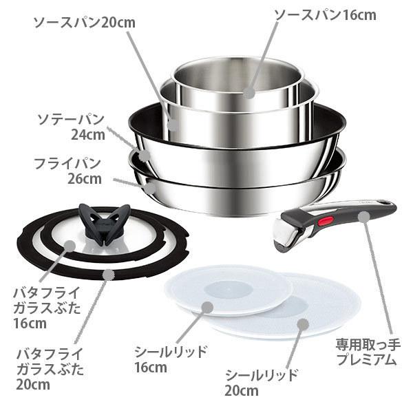 T-fal/ティファール フライパン インジニオ・ネオ IHステンレス