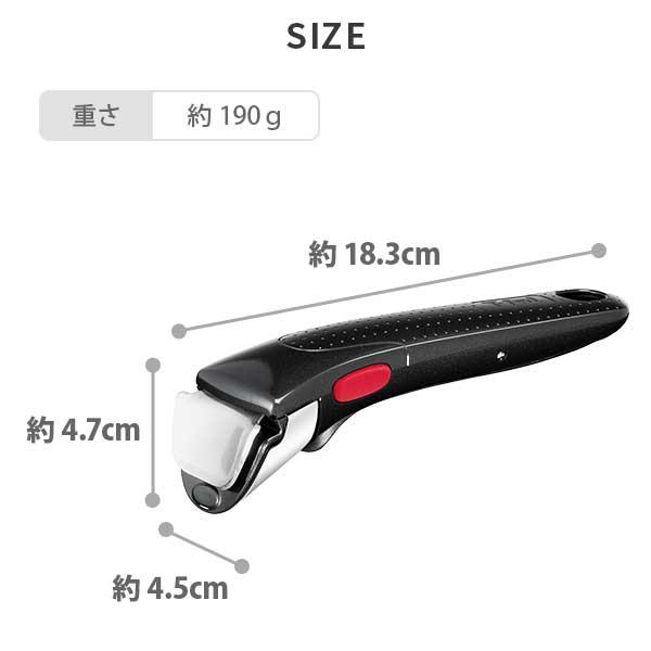 T-fal（ティファール） インジニオ・ネオ 専用取っ手 グロッシー