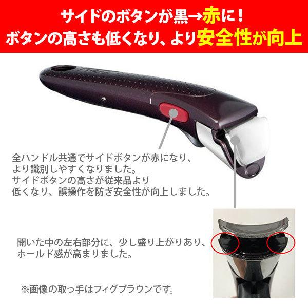 T-fal（ティファール） インジニオ・ネオ 専用取っ手 プレミアム 黒