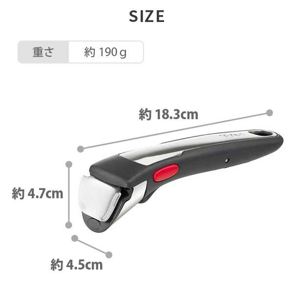 T-fal（ティファール） インジニオ・ネオ 専用取っ手 プレミアム 黒