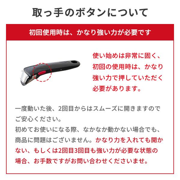 T-fal（ティファール） インジニオ・ネオ 専用取っ手 プレミアム 黒